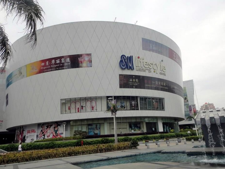 SM集團-廈門湖里SM城市廣場