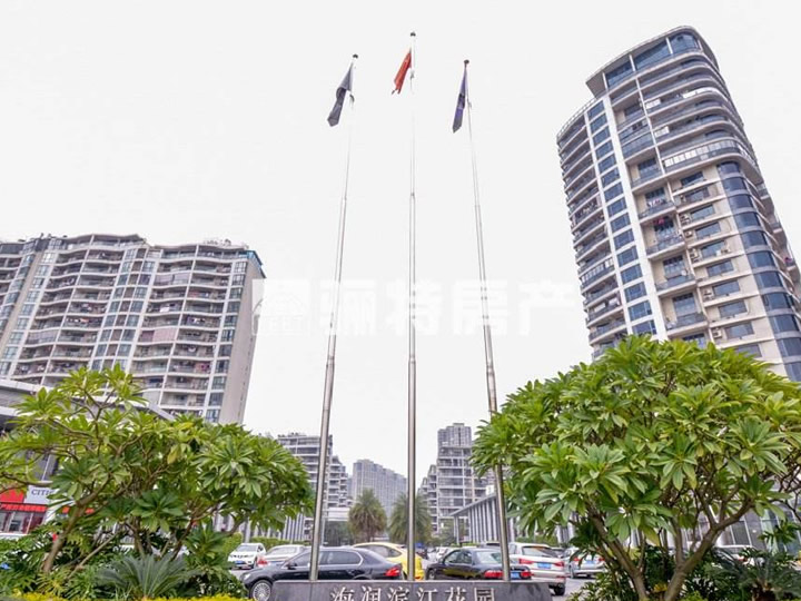 海潤房地產-福州海潤濱江48萬㎡