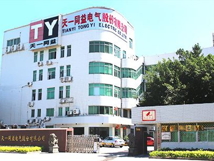天一同益電氣股份有限公司