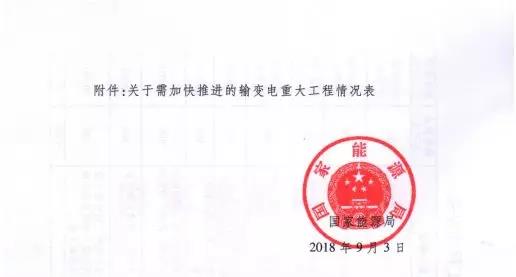 微信圖片_20180913170703.jpg