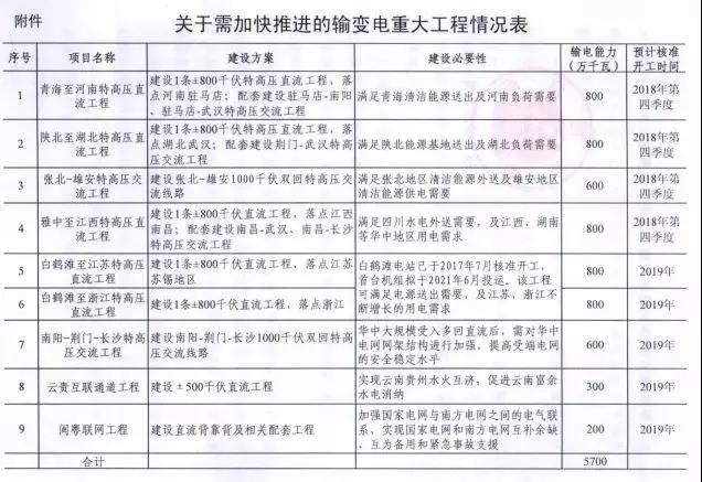 微信圖片_20180913170717.jpg