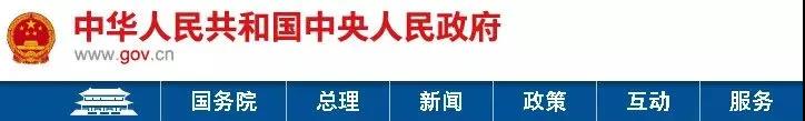 微信圖片_20181025104250.jpg