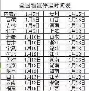 微信圖片_20181213161213.jpg