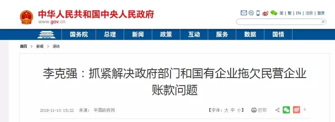 微信圖片_20190118142720.jpg